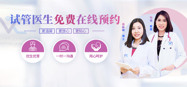 南昌秀丽助孕网NIC试管生殖中心